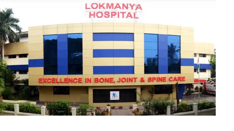 Lokmanya Hospital